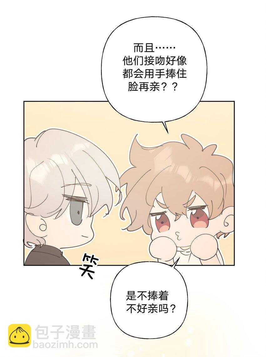 小番外： 要试试吗