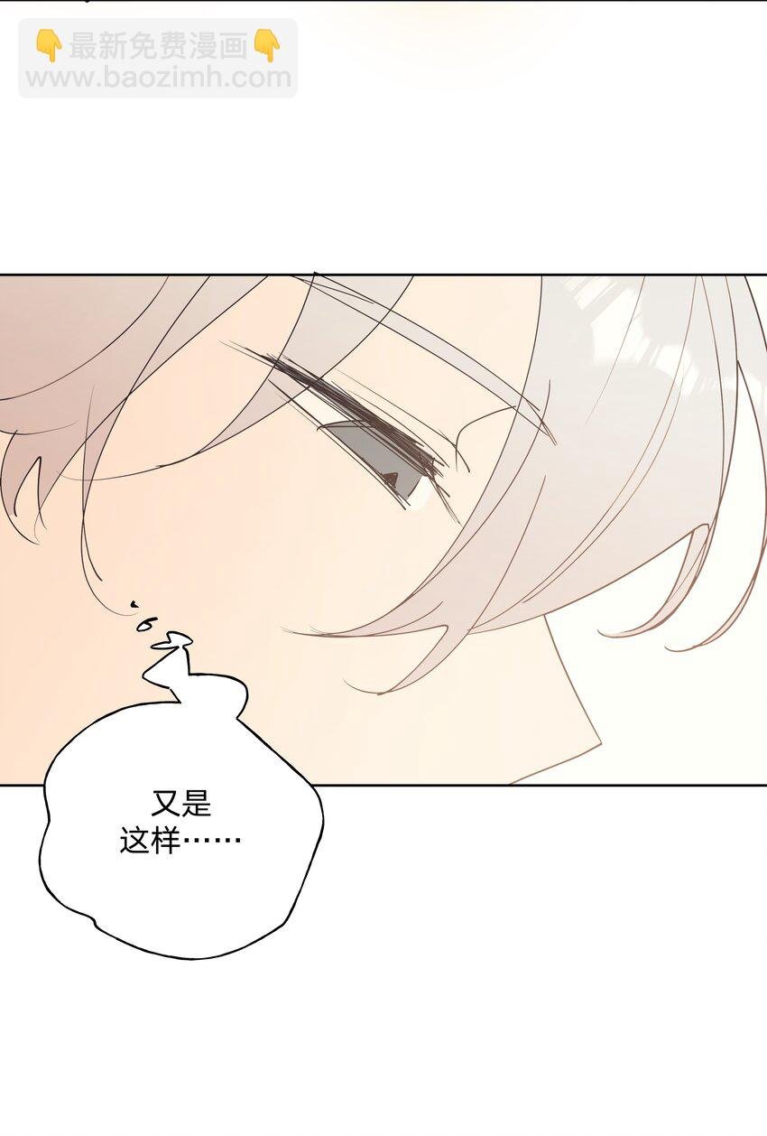 小番外： 要试试吗