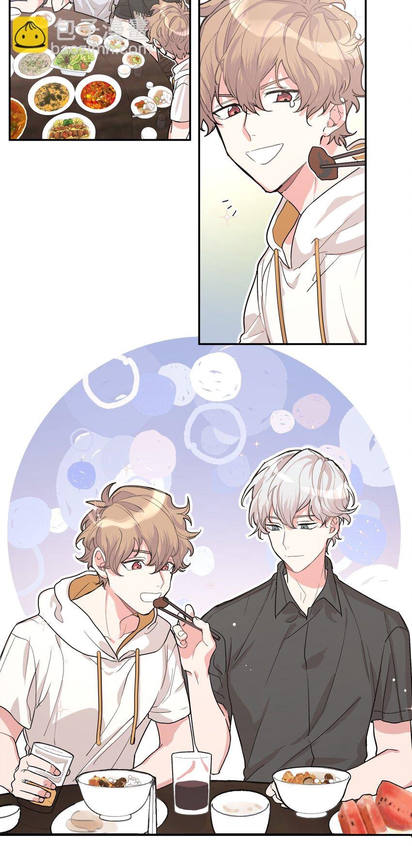 001 被表白了！