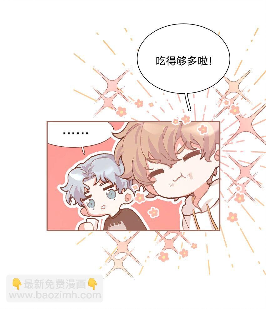 001 被表白了！