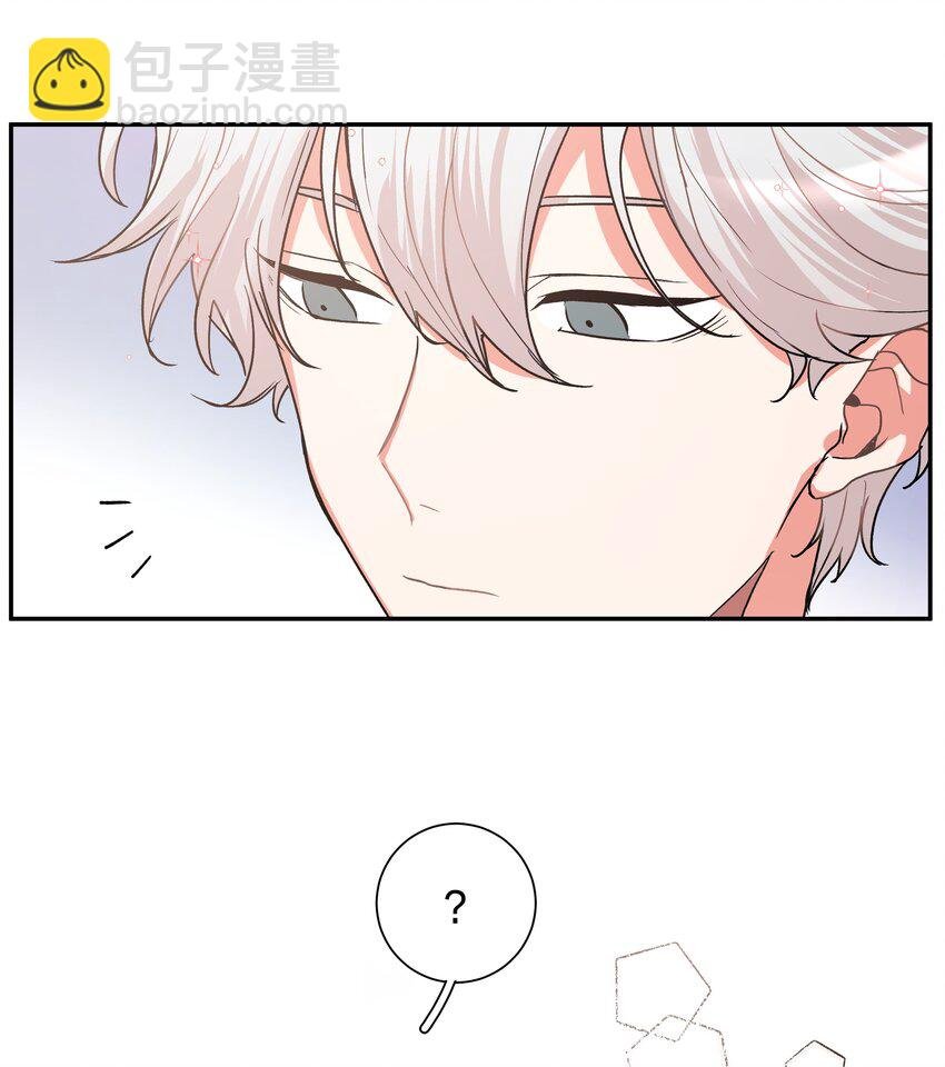 001 被表白了！