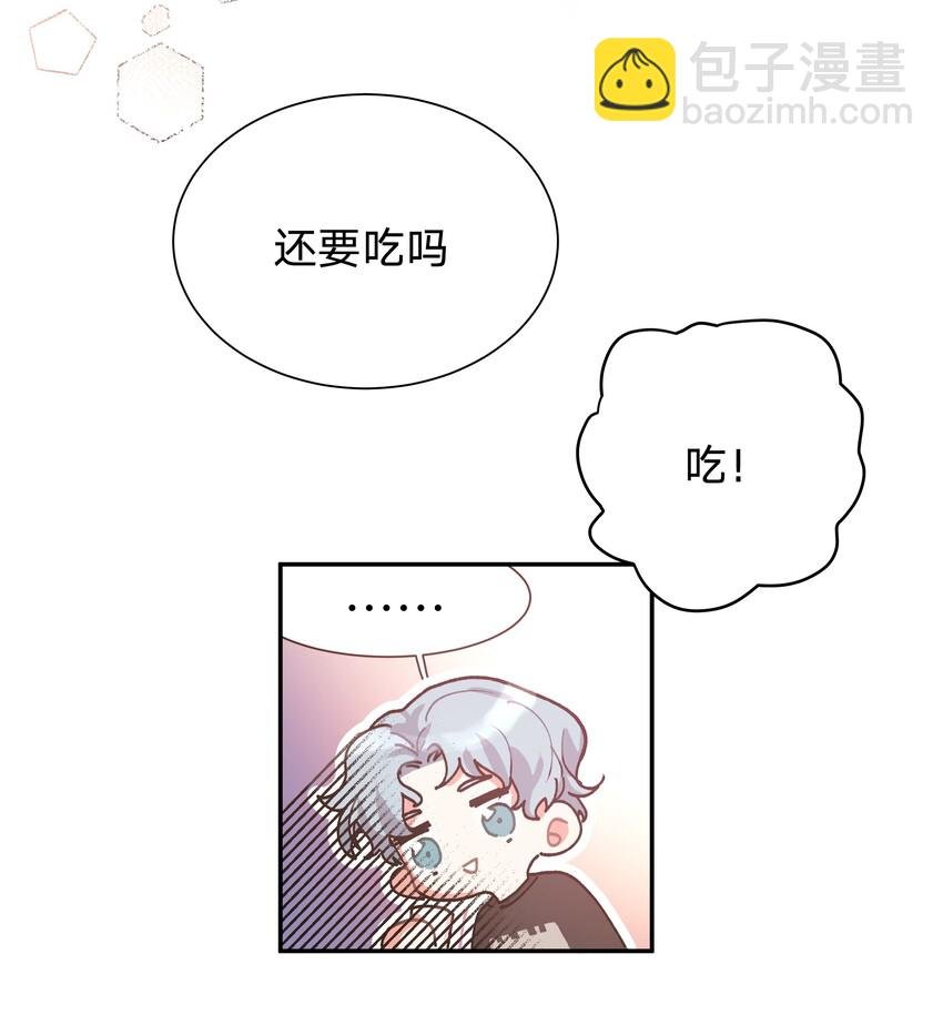 001 被表白了！