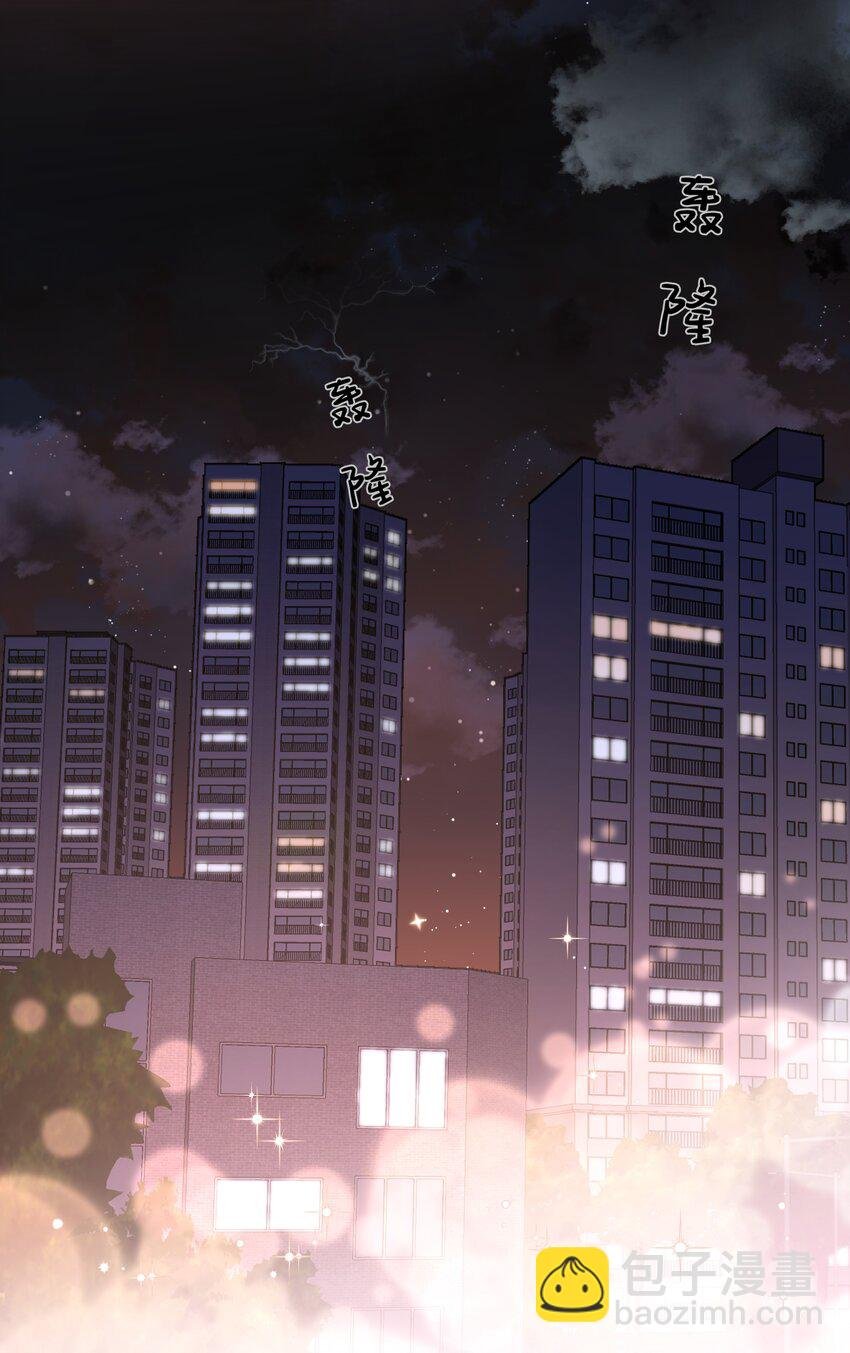 001 被表白了！