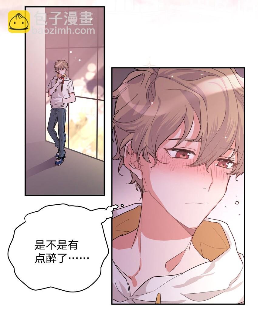 001 被表白了！
