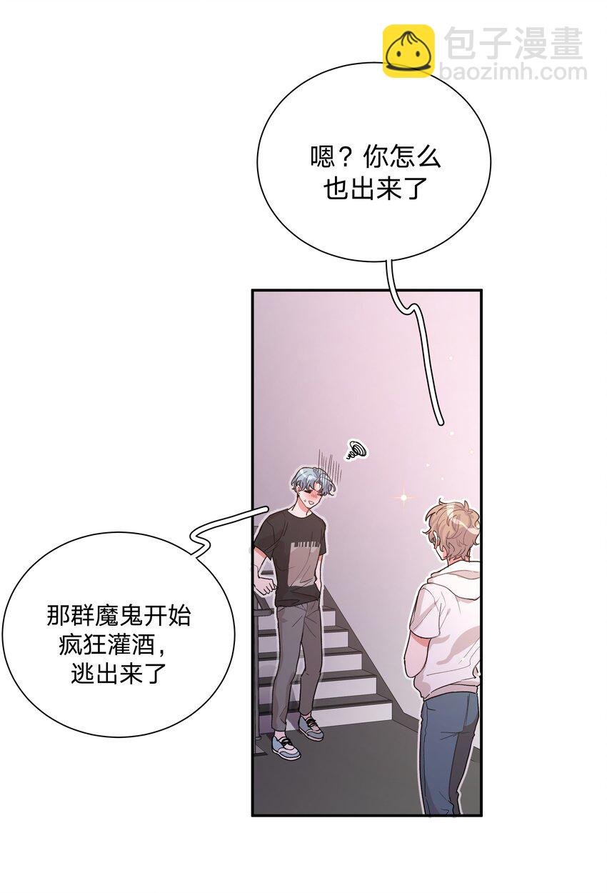 001 被表白了！