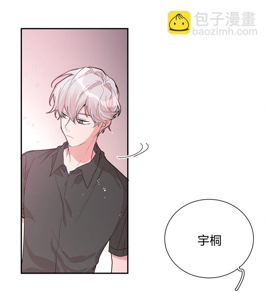 001 被表白了！