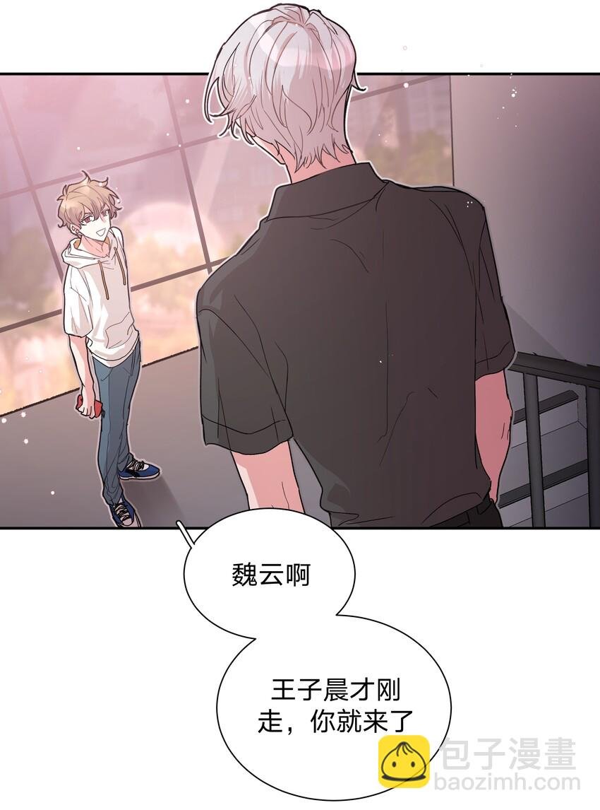 001 被表白了！