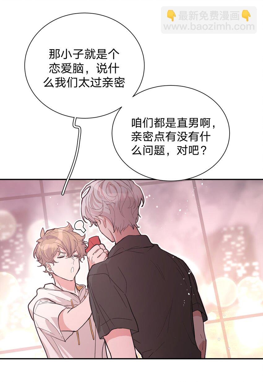 001 被表白了！