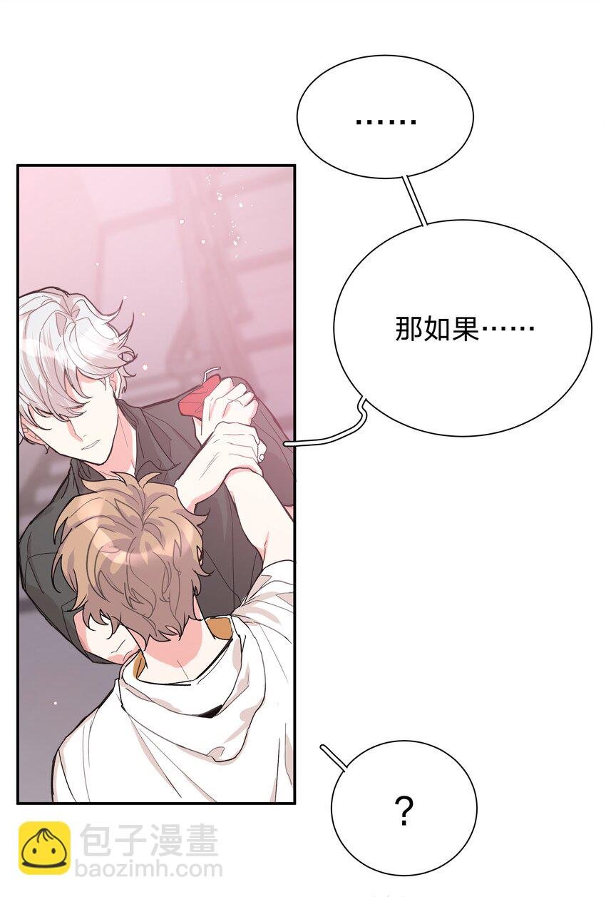 001 被表白了！