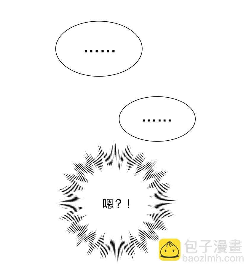 001 被表白了！