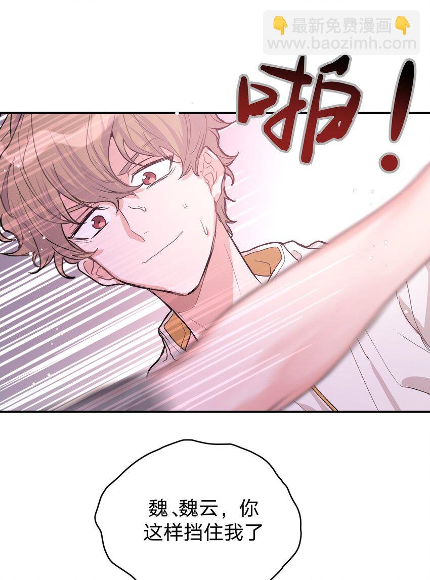 001 被表白了！