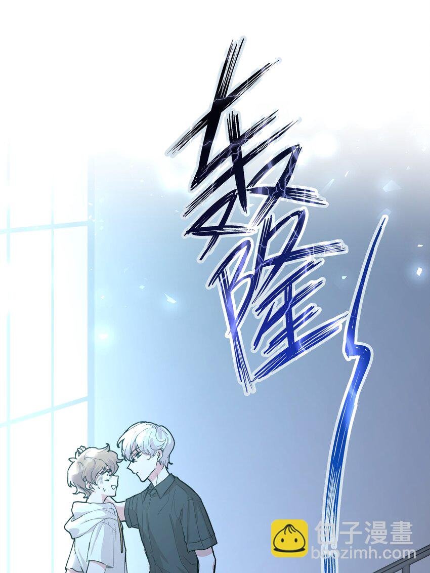 001 被表白了！
