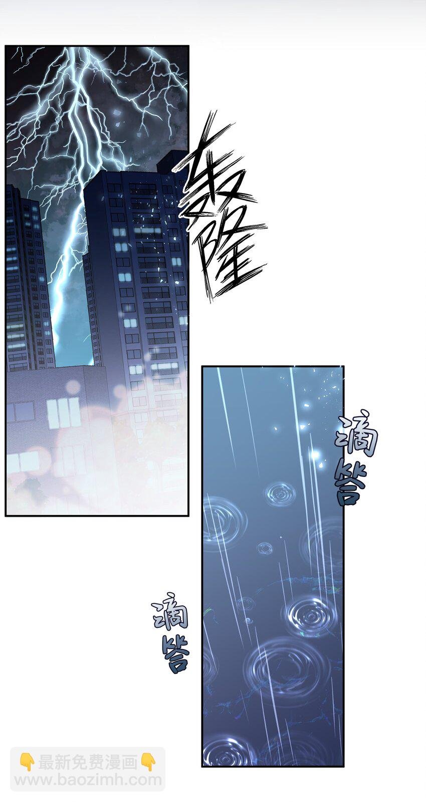 001 被表白了！