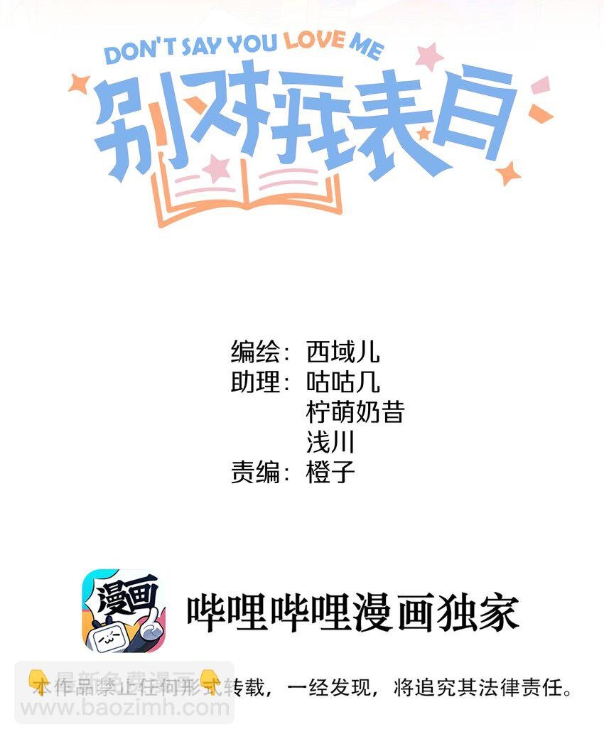 018 周末约会？
