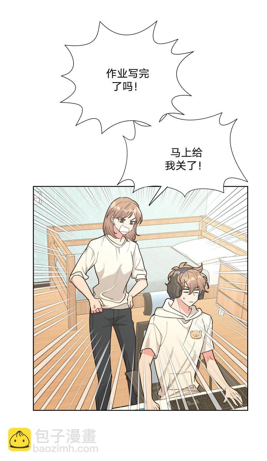 018 周末约会？