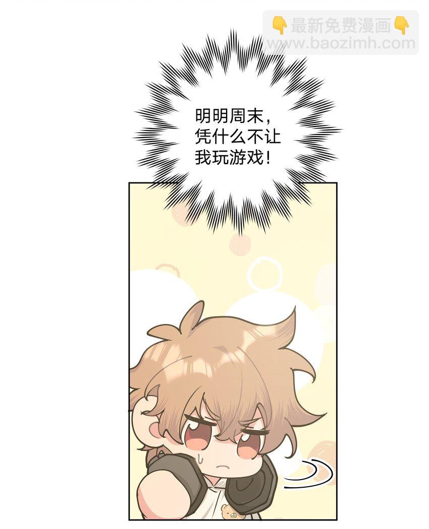 018 周末约会？