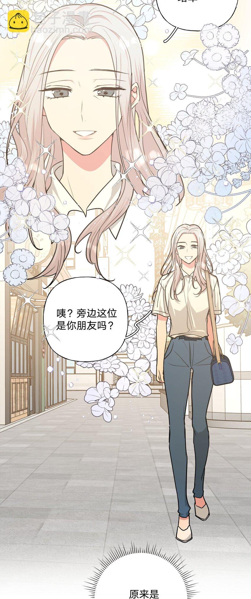 018 周末约会？