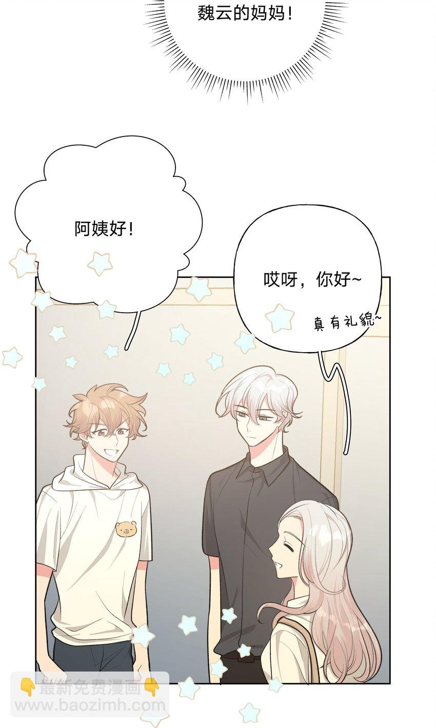 018 周末约会？