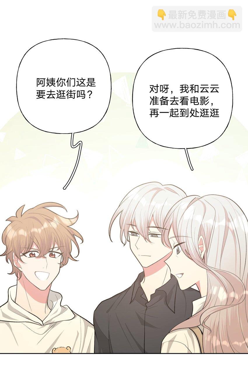 018 周末约会？