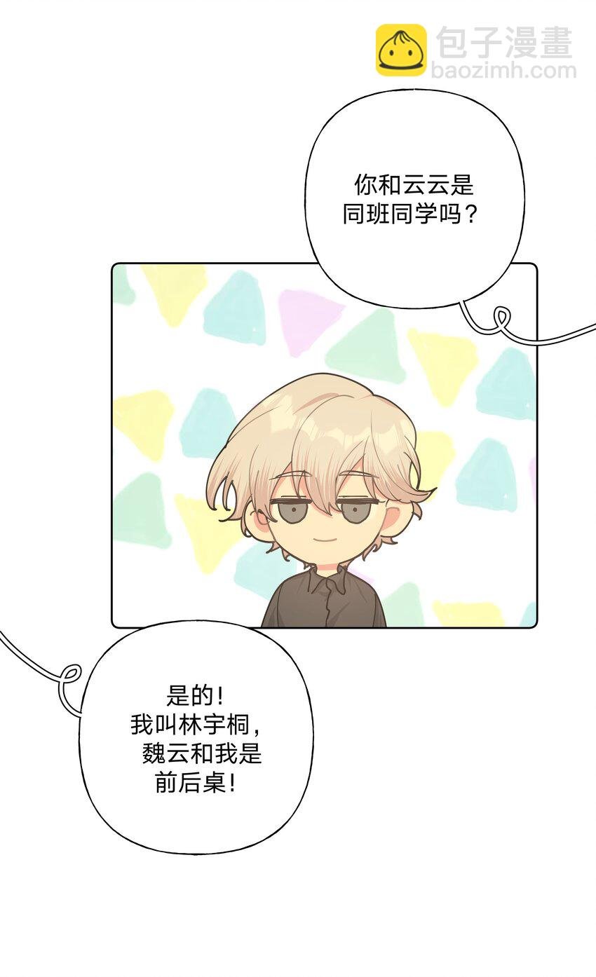 018 周末约会？