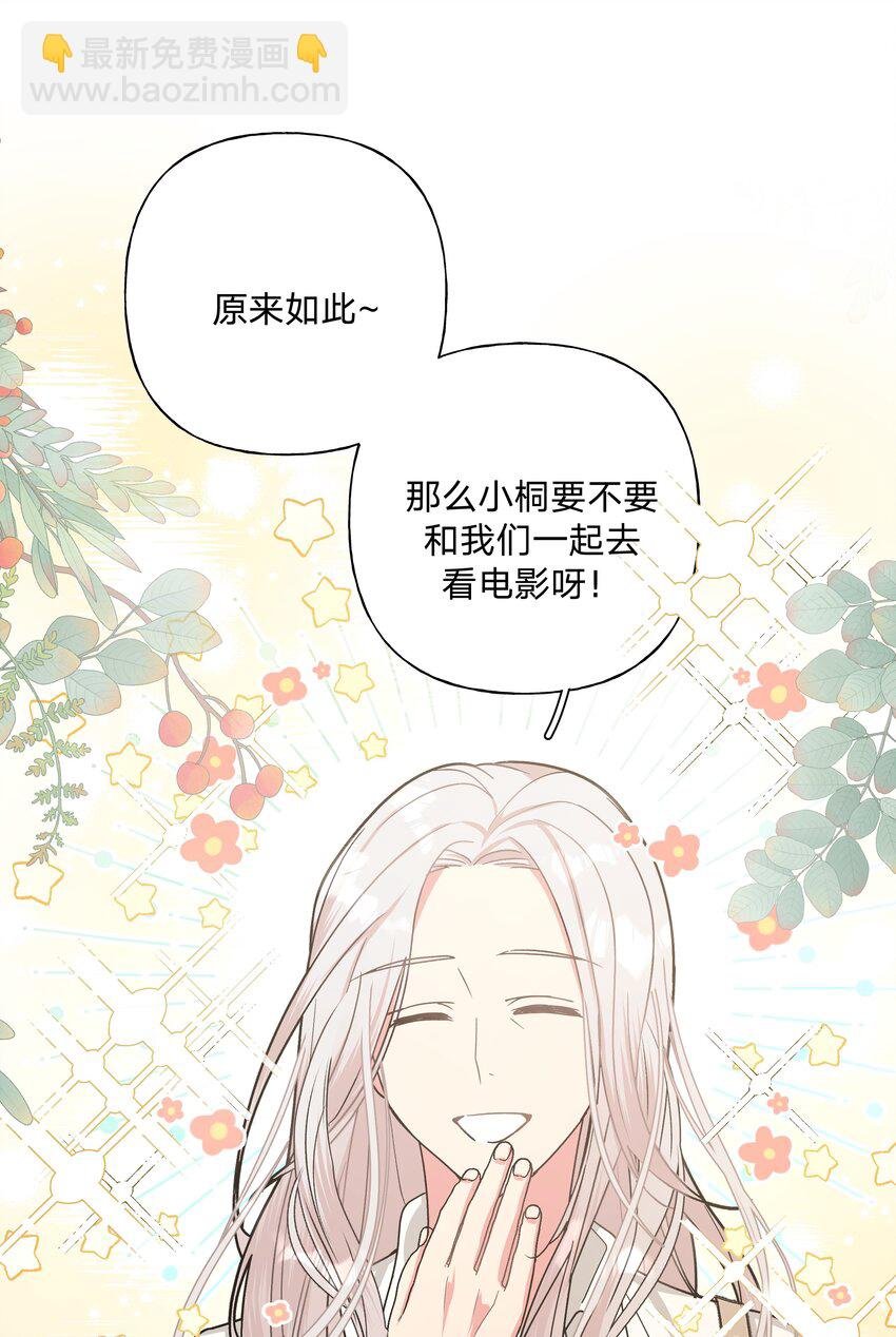 018 周末约会？