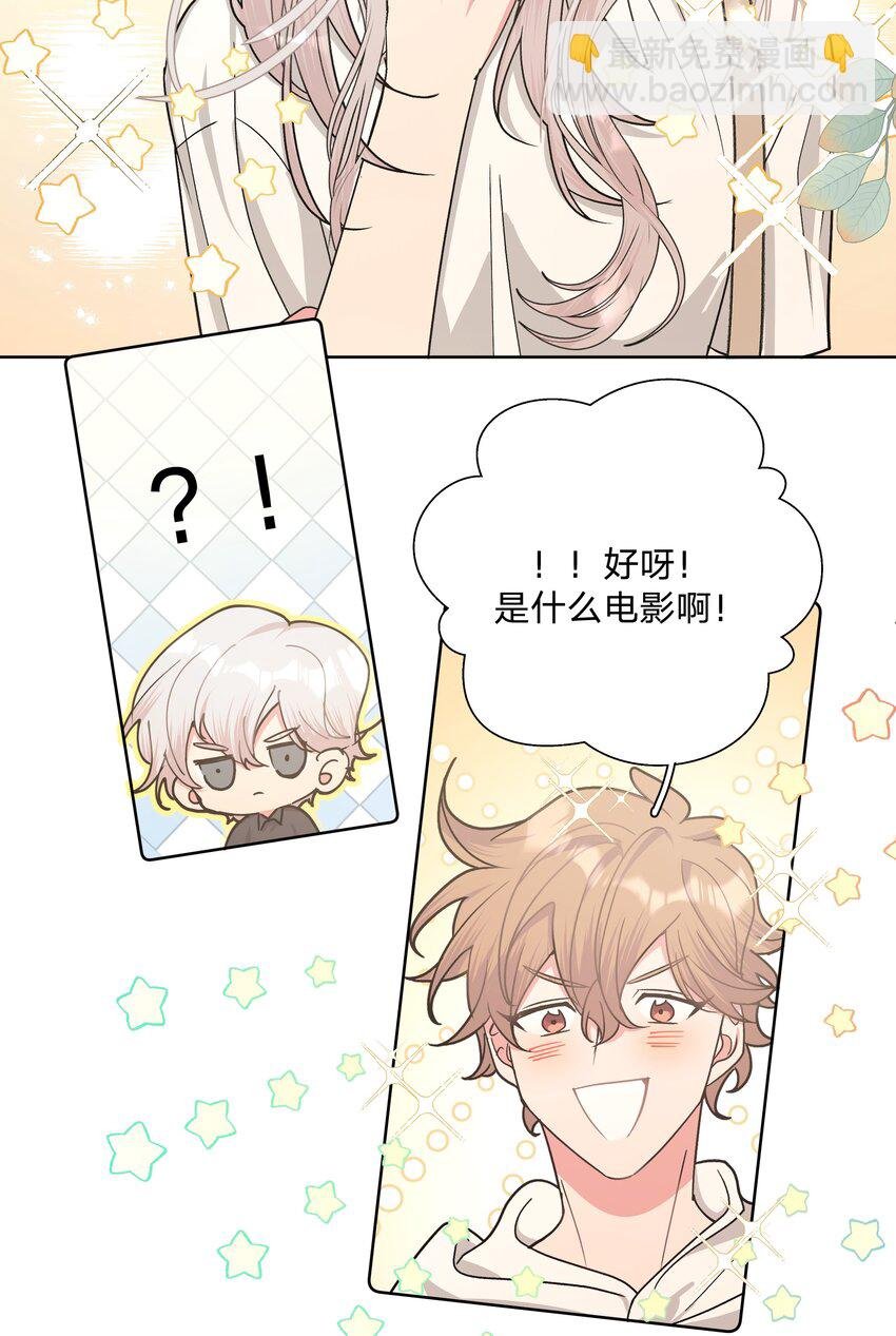 018 周末约会？