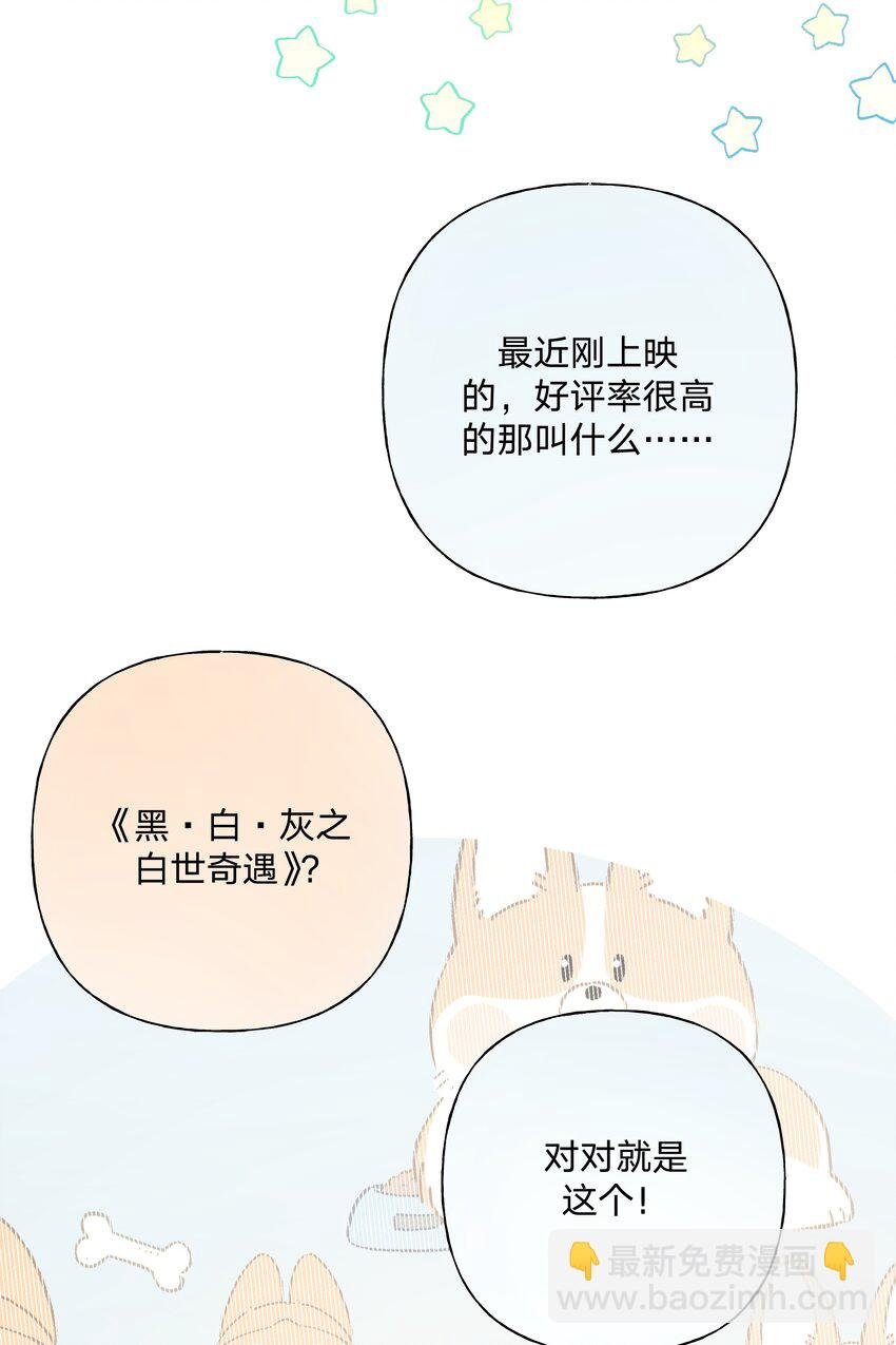 018 周末约会？