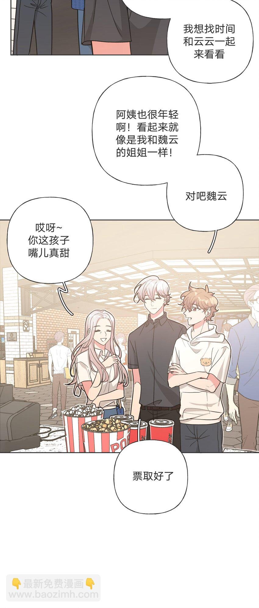 018 周末约会？