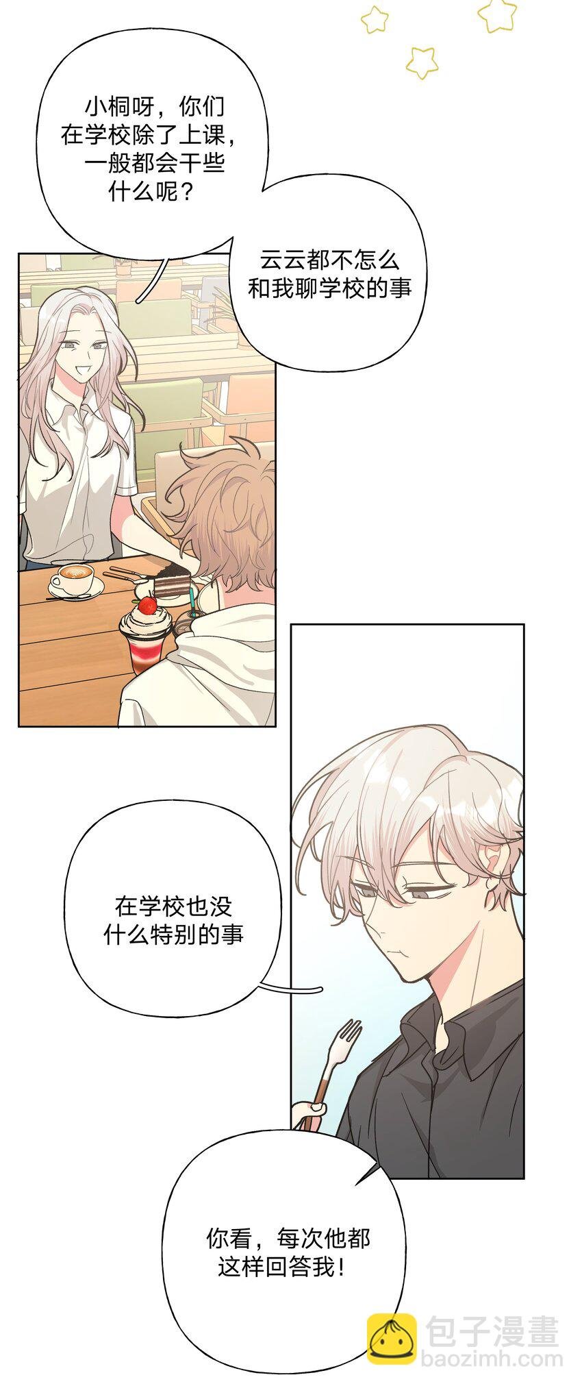 018 周末约会？