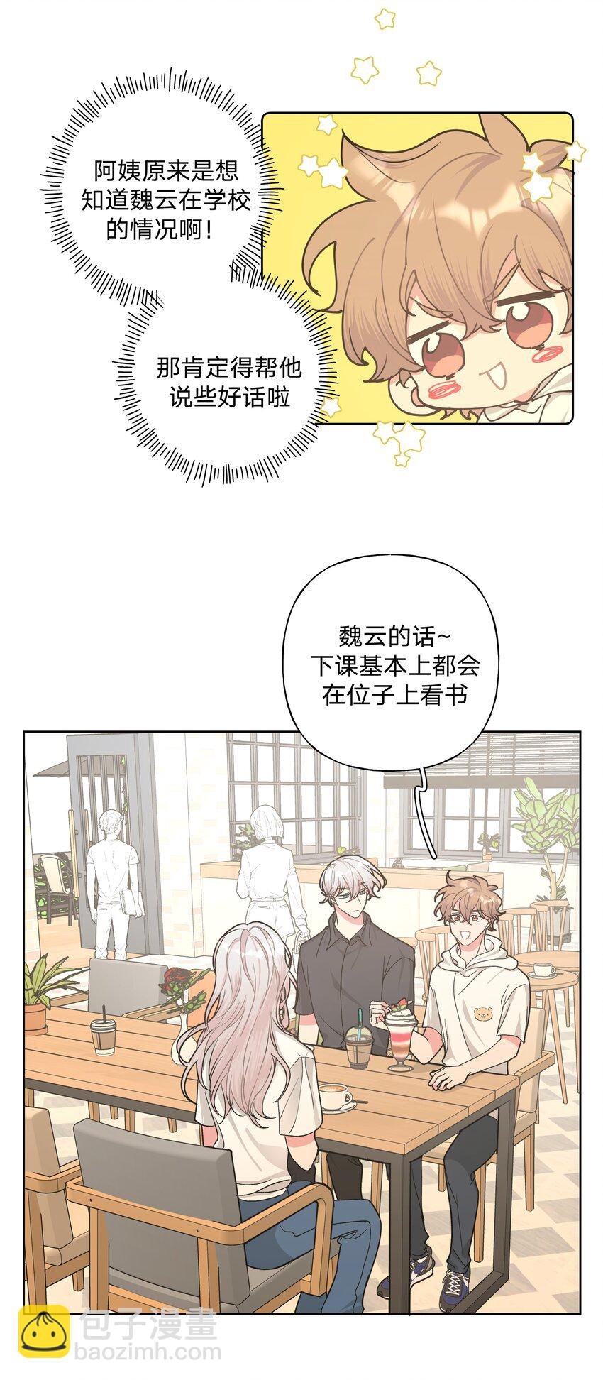 018 周末约会？