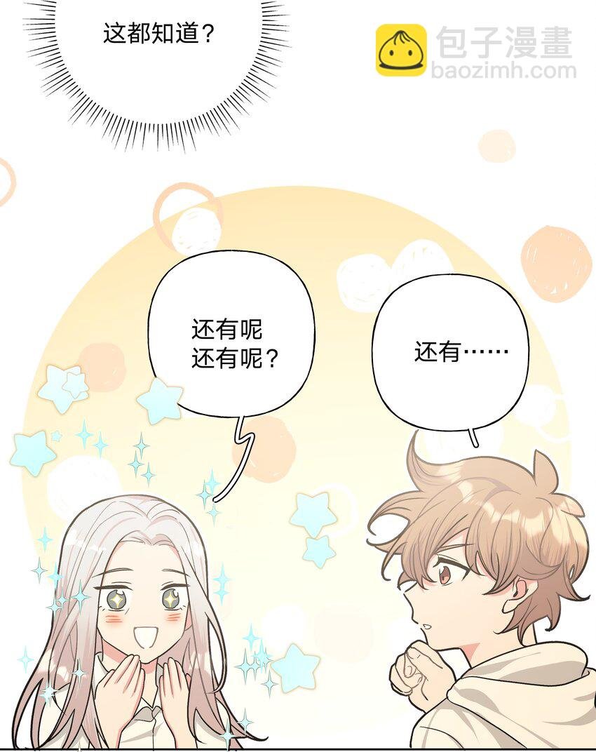 018 周末约会？