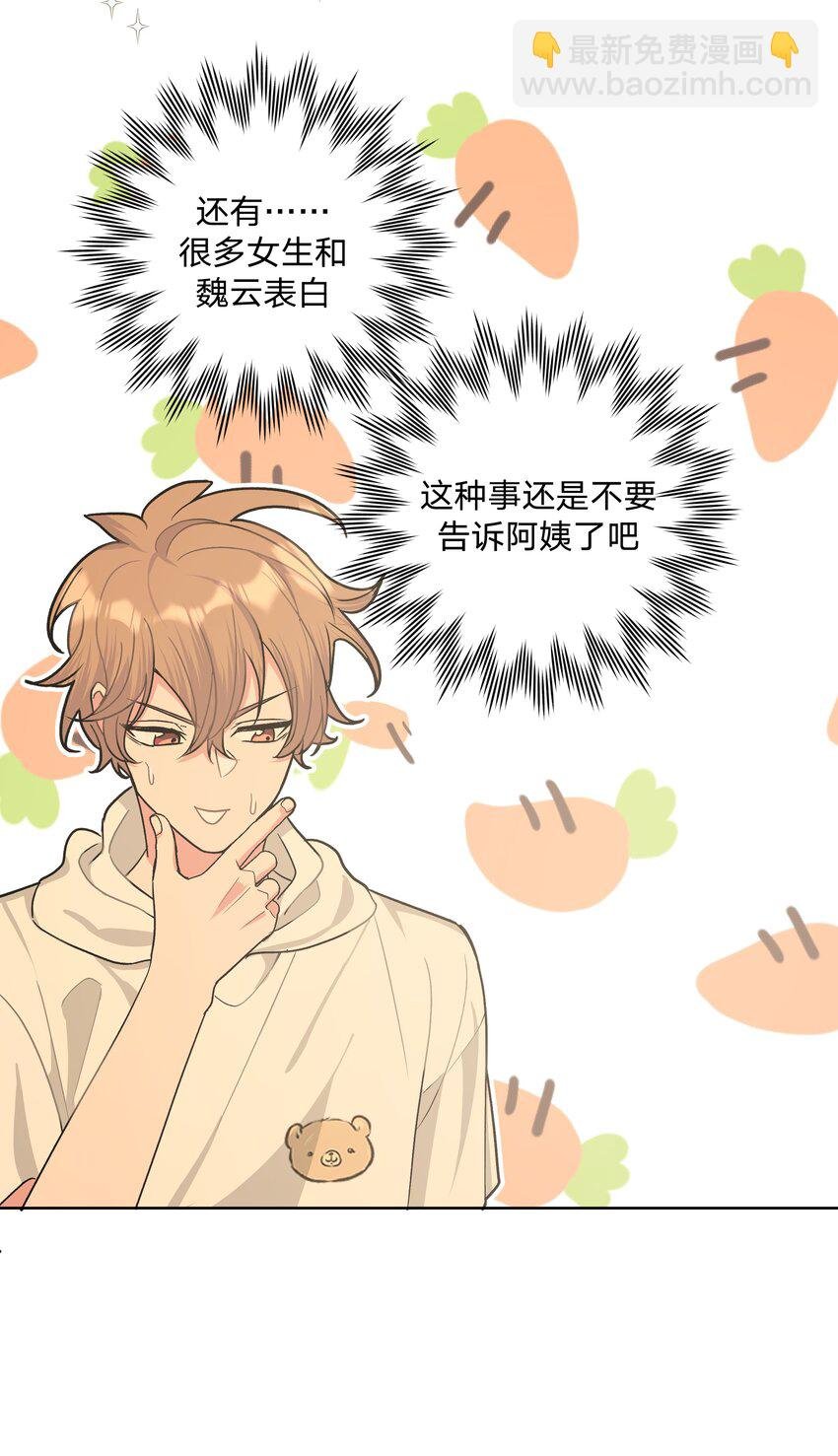 018 周末约会？