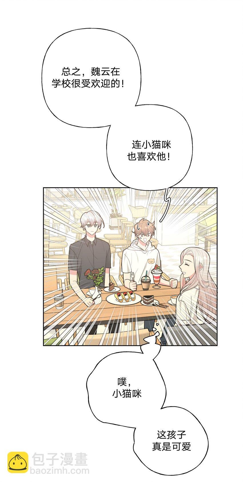018 周末约会？