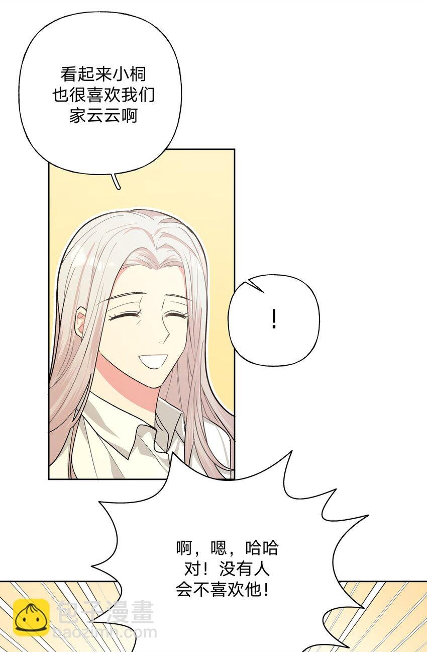 018 周末约会？