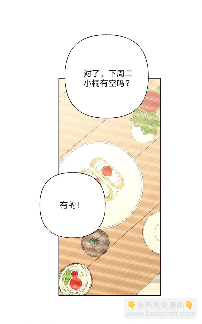 018 周末约会？