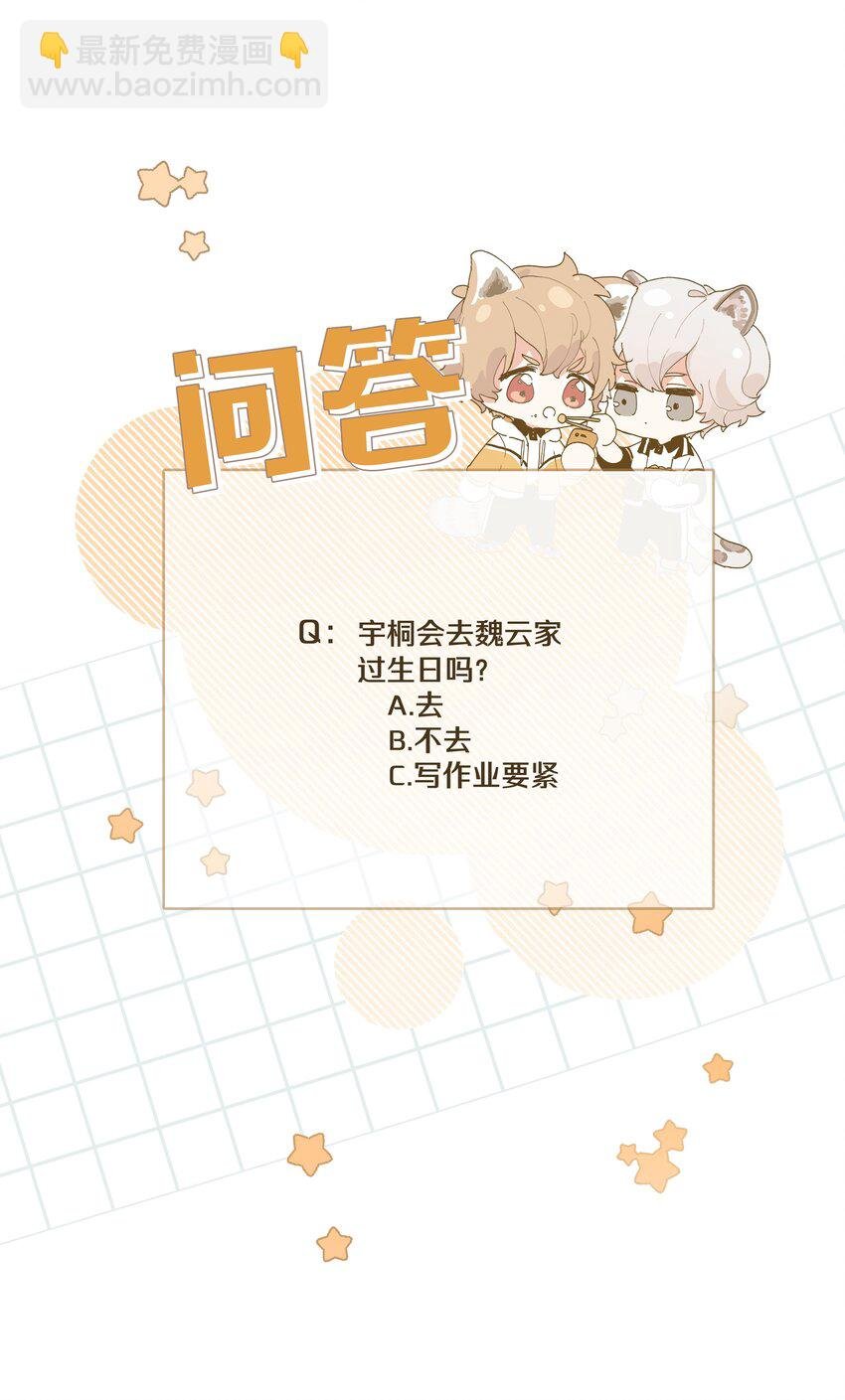 018 周末约会？