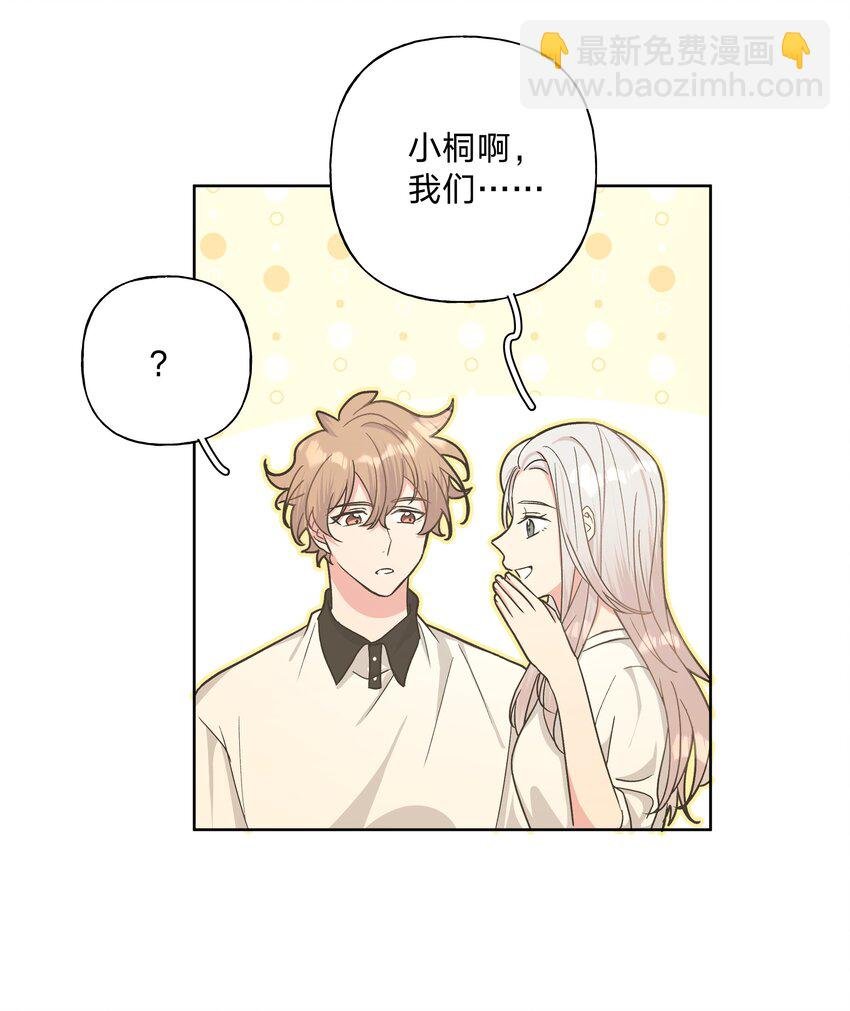 019 过生日