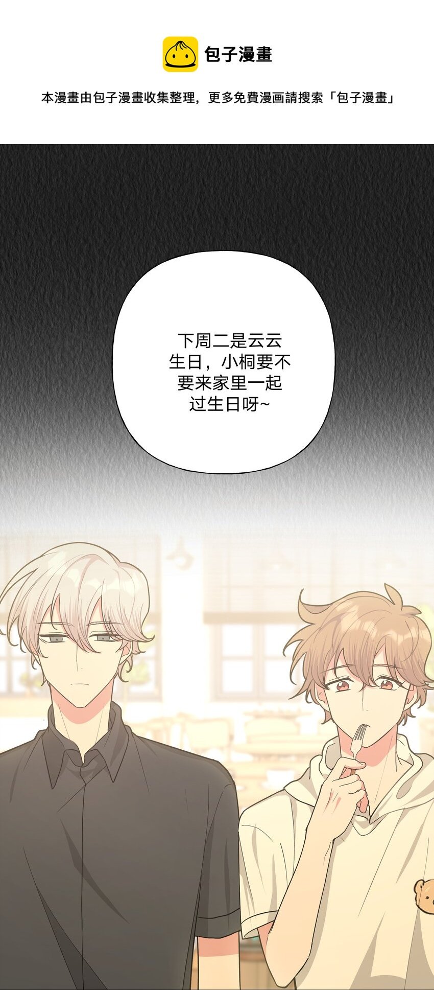 020 真的没事吗