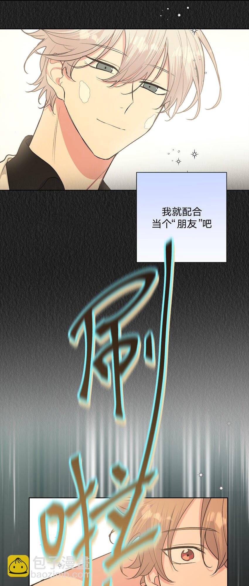 020 真的没事吗