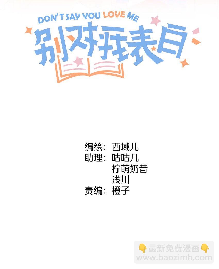 020 真的没事吗