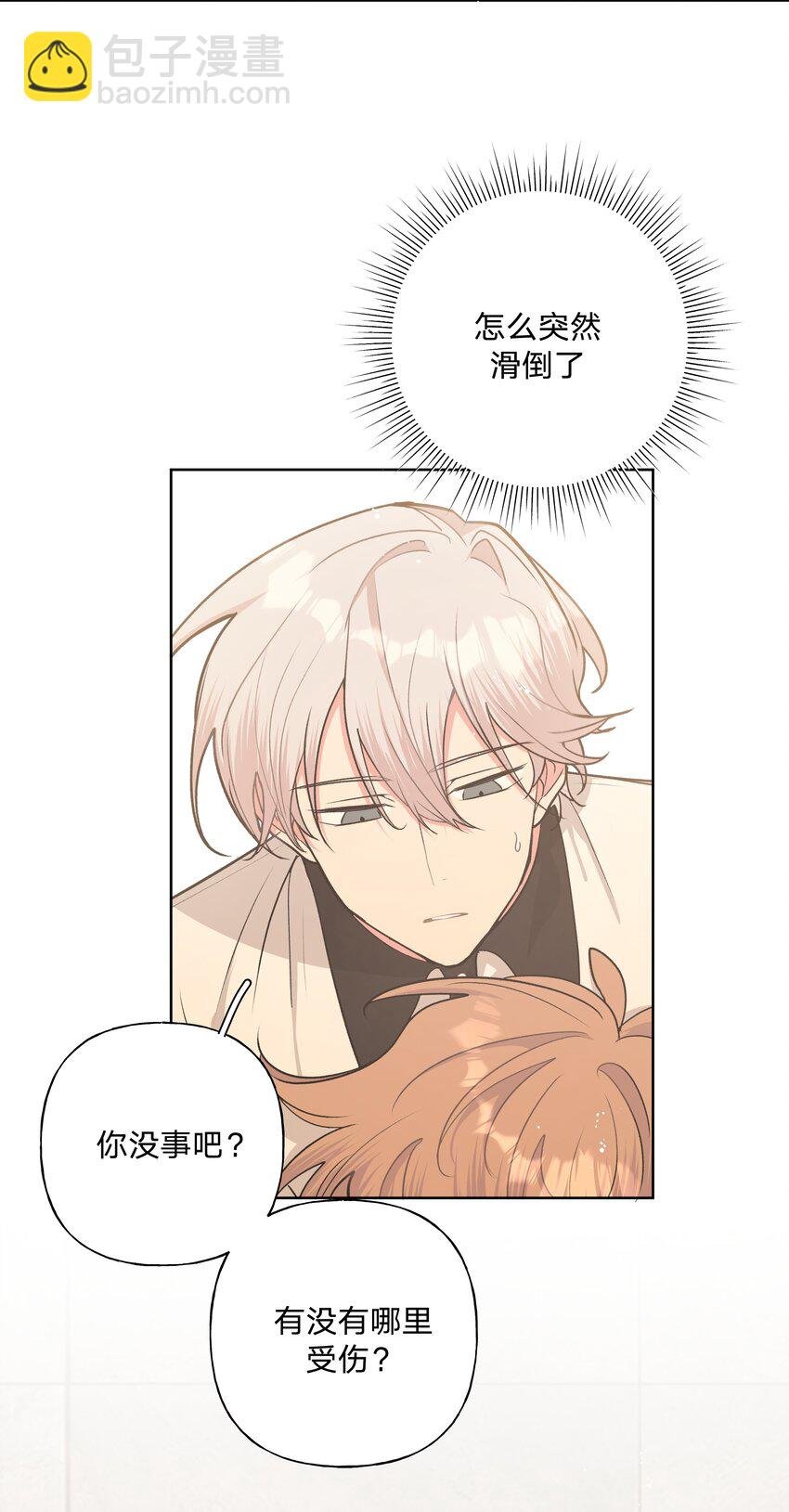 020 真的没事吗