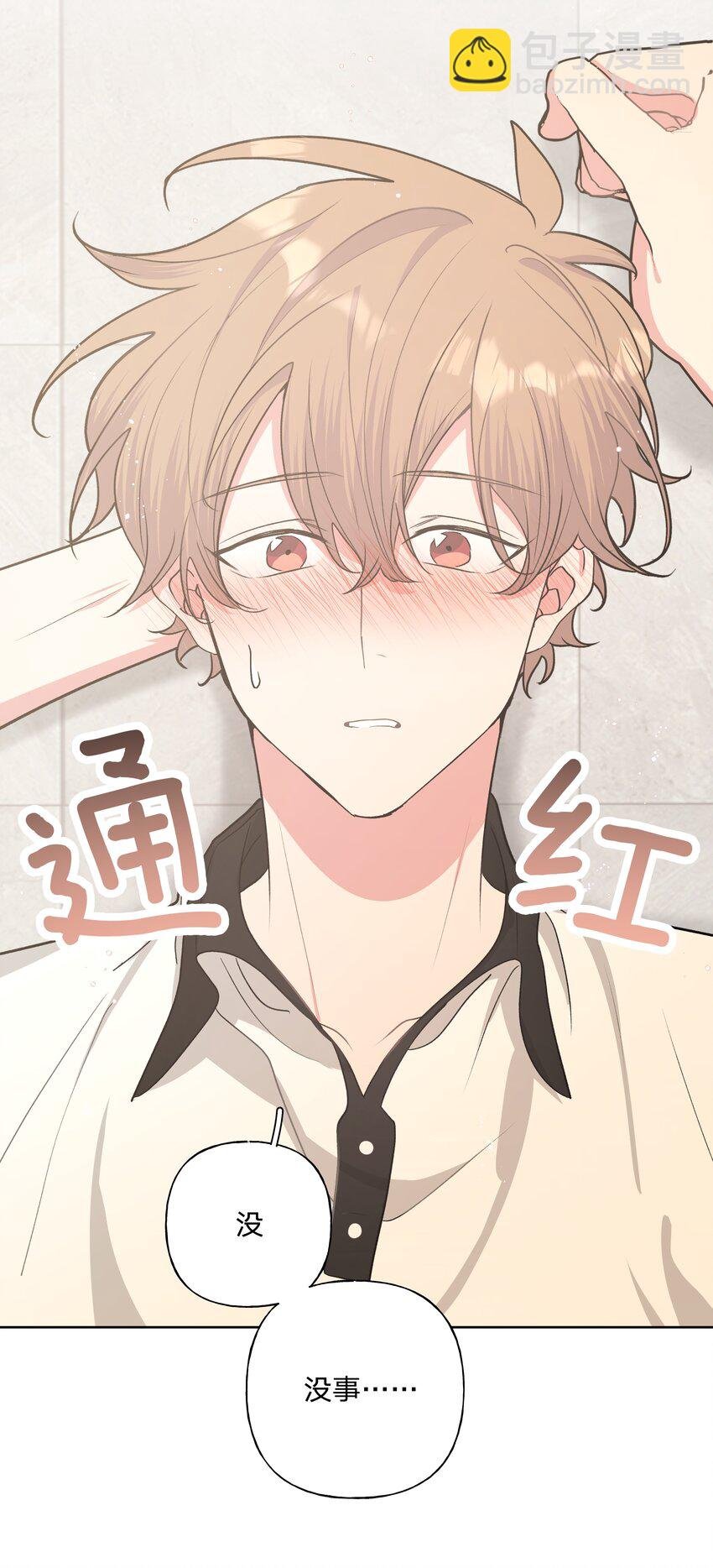 020 真的没事吗