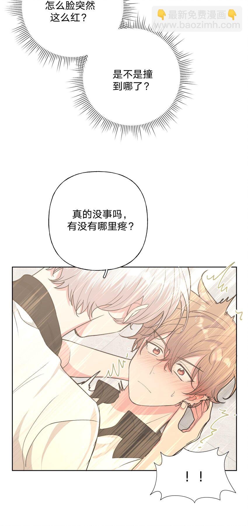 020 真的没事吗