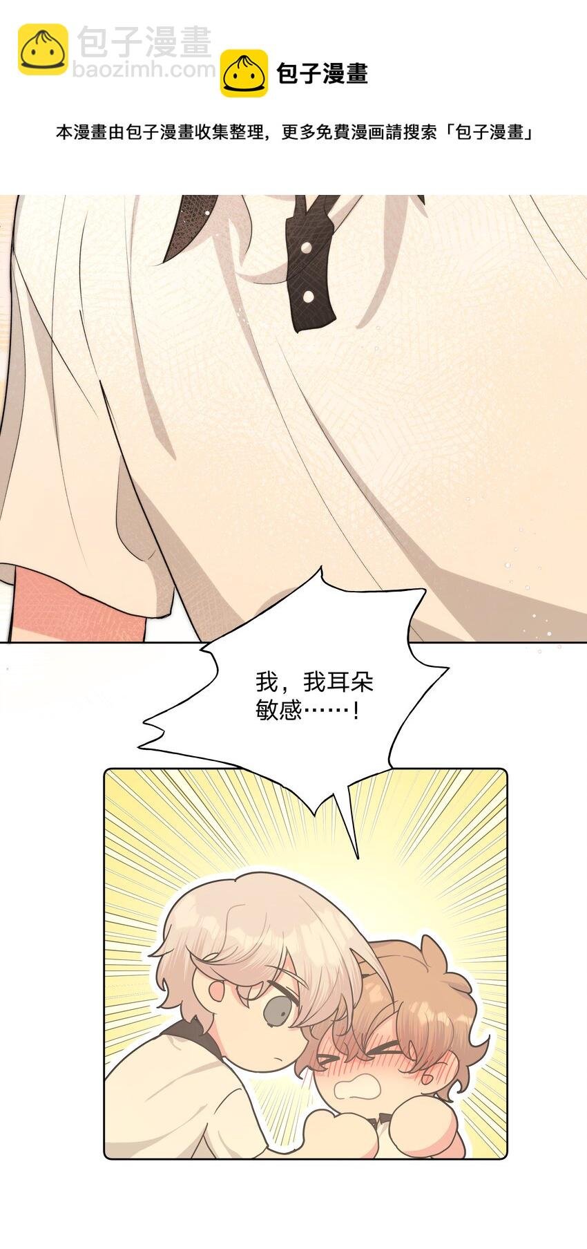 020 真的没事吗