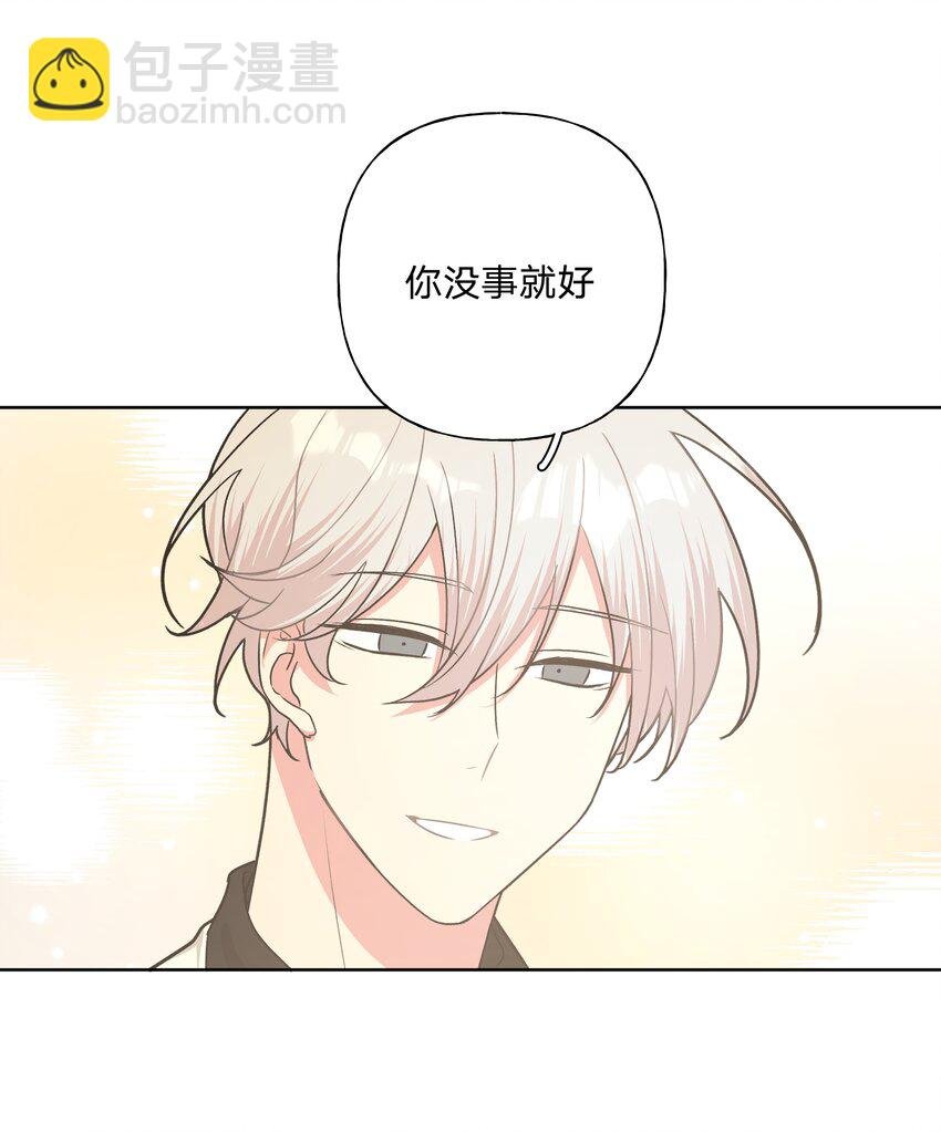 020 真的没事吗