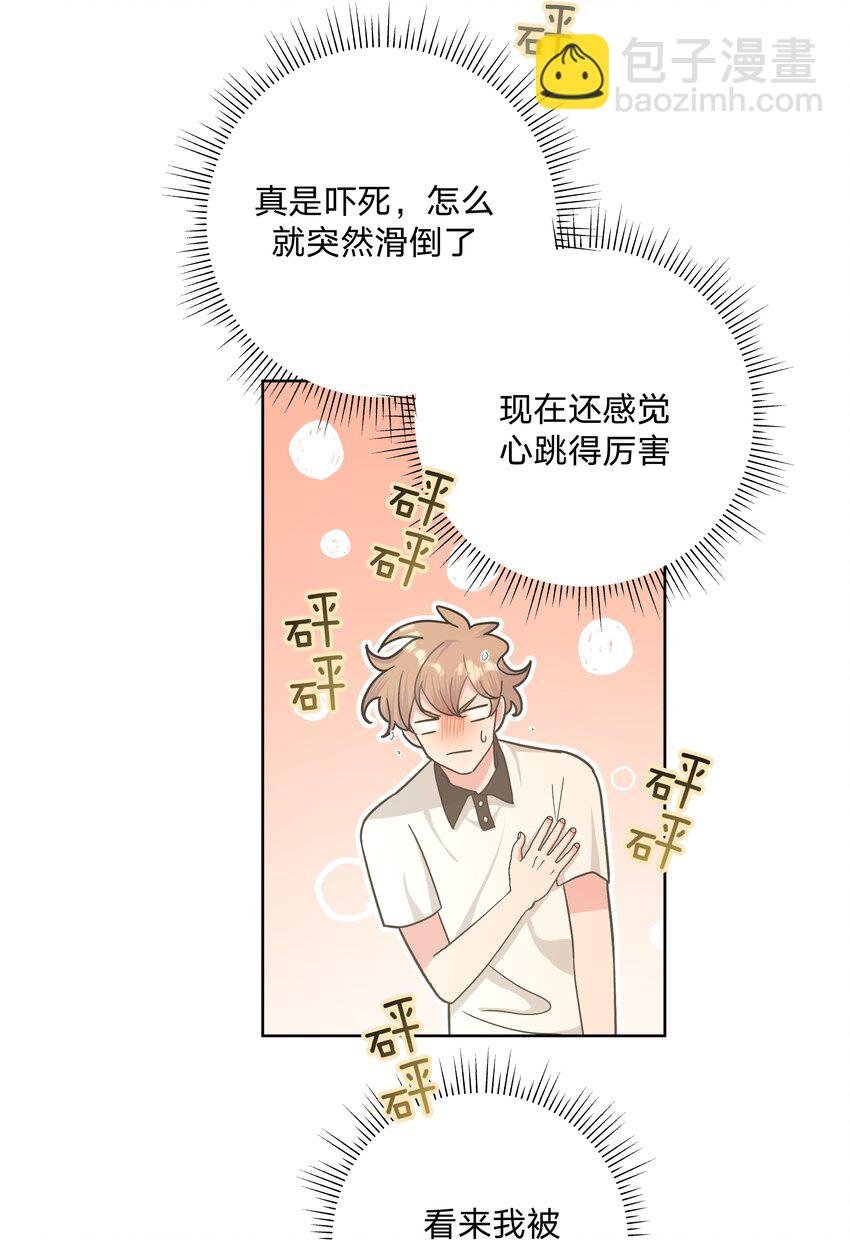 020 真的没事吗