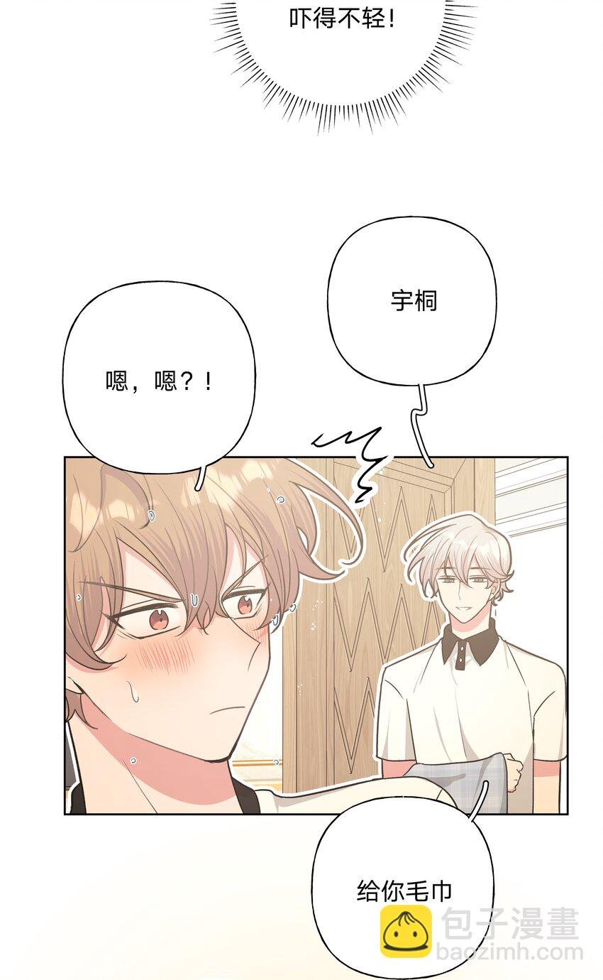 020 真的没事吗