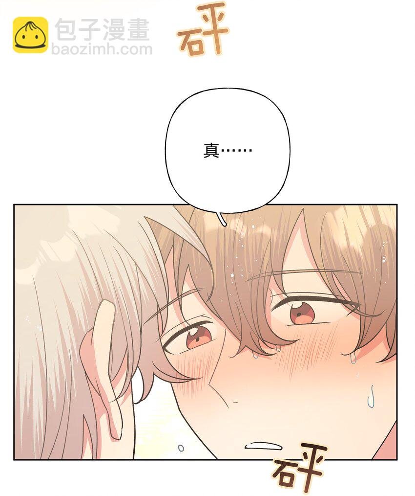 020 真的没事吗