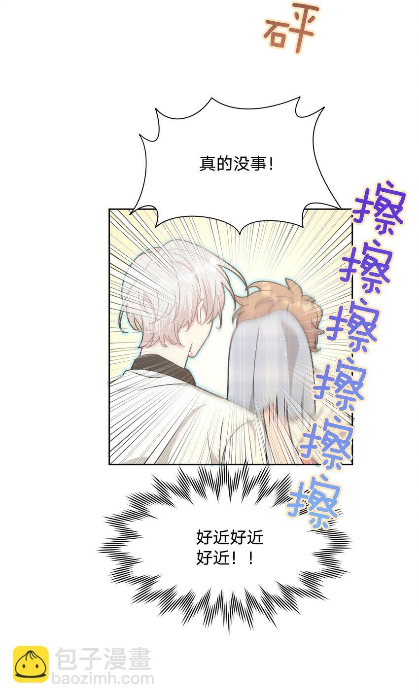 020 真的没事吗