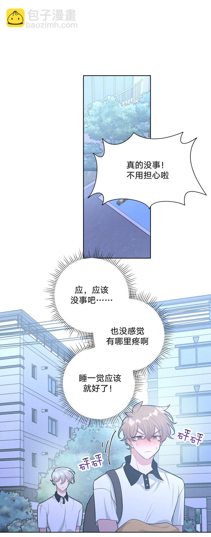 020 真的没事吗